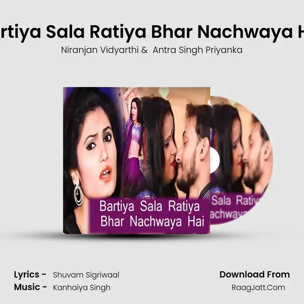 Bartiya Sala Ratiya Bhar Nachwaya Hai mp3 song