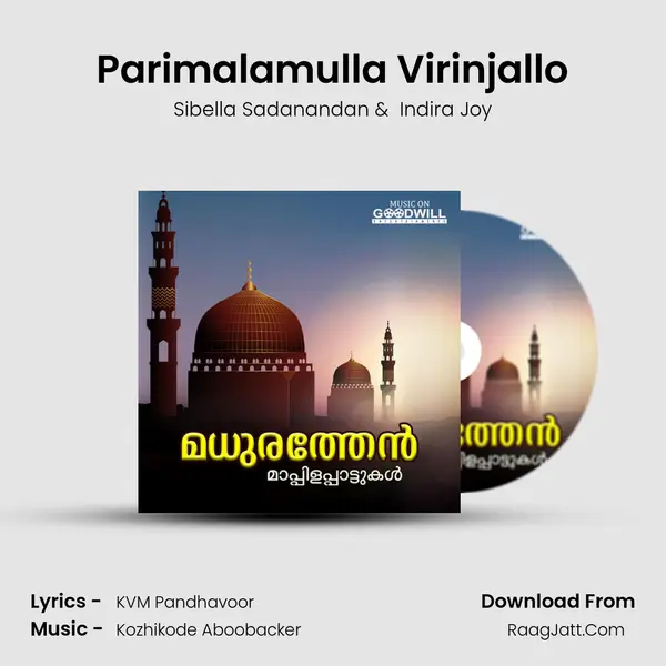 Parimalamulla Virinjallo mp3 song