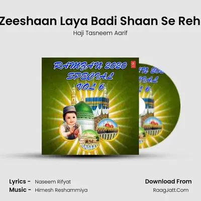 Maahe Zeeshaan Laya Badi Shaan Se Rehmatein (From Ramzan Ki Nemat) mp3 song