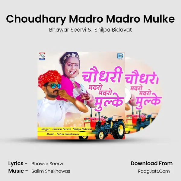 Choudhary Madro Madro Mulke - Bhawar Seervi