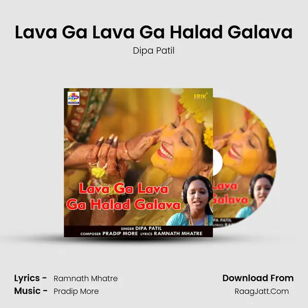 Lava Ga Lava Ga Halad Galava - Dipa Patil