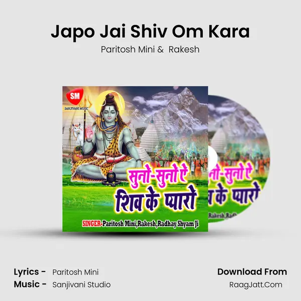 Japo Jai Shiv Om Kara MP3 Song by Paritosh Mini Cover