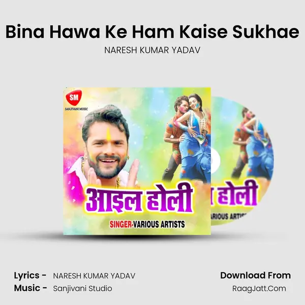 Naresh Kumar Yadav