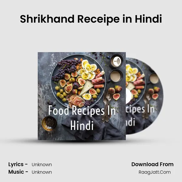 Shrikhand Receipe in Hindi MP3 Song by  Cover