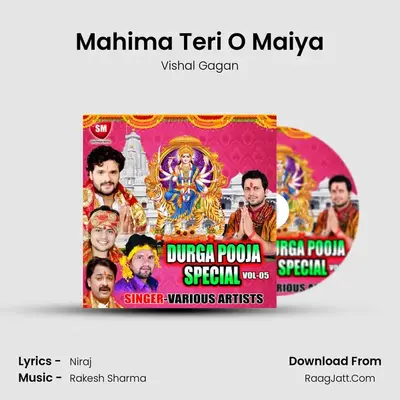 Mahima Teri O Maiya MP3 Song by Vishal Gagan Cover