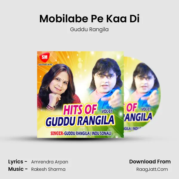 Mobilabe Pe Kaa Di MP3 Song by Guddu Rangila Cover