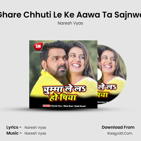 Ghare Chhuti Le Ke Aawa Ta Sajnwa Cover