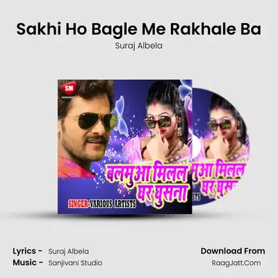 Sakhi Ho Bagle Me Rakhale Ba MP3 Song by Suraj Albela Cover