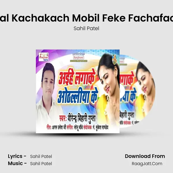 Mal Kachakach Mobil Feke Fachafach MP3 Song by Sahil Patel Cover