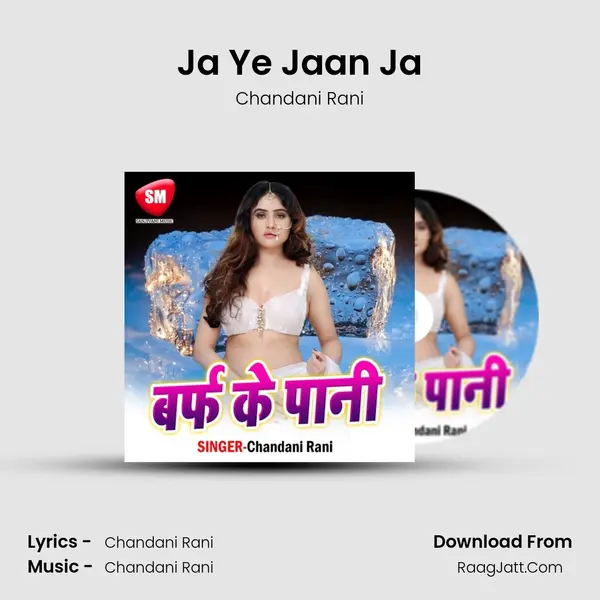 Ja Ye Jaan Ja MP3 Song by Chandani Rani Cover