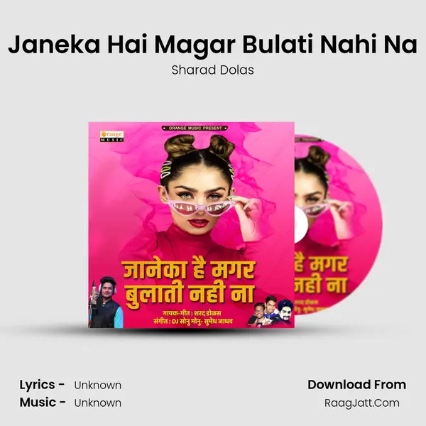 Janeka Hai Magar Bulati Nahi Na - Single - Sharad Dolas