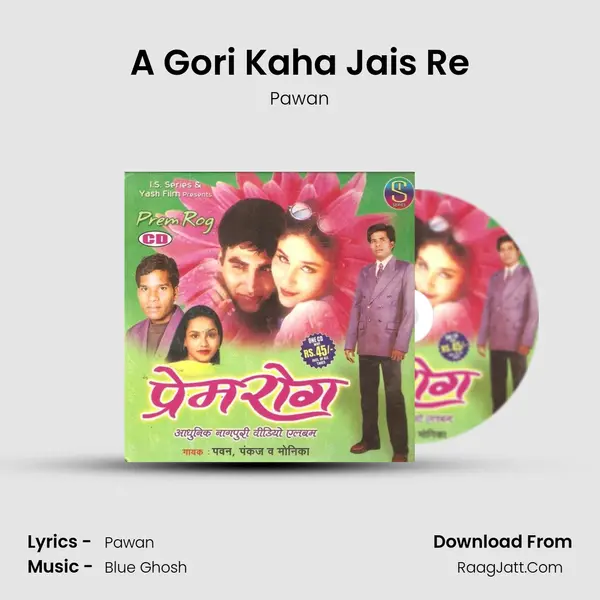 A Gori Kaha Jais Re MP3 Song by Pawan Cover