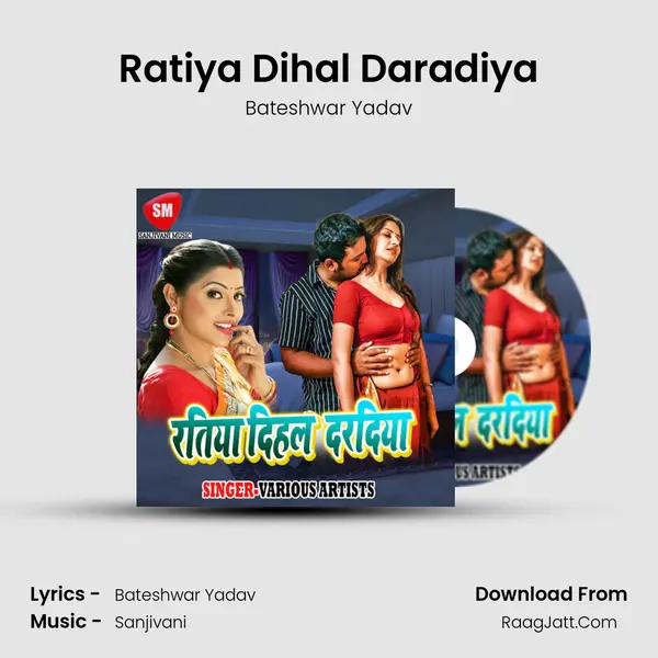 Ratiya Dihal Daradiya mp3 song