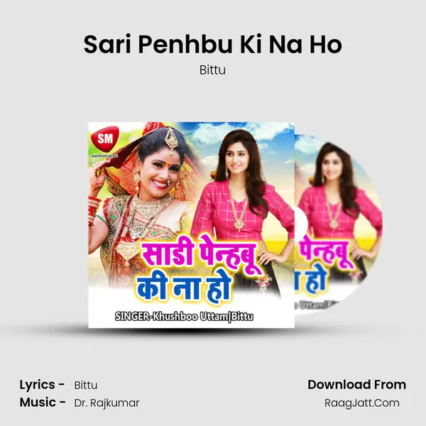Sari Penhbu Ki Na Ho Cover