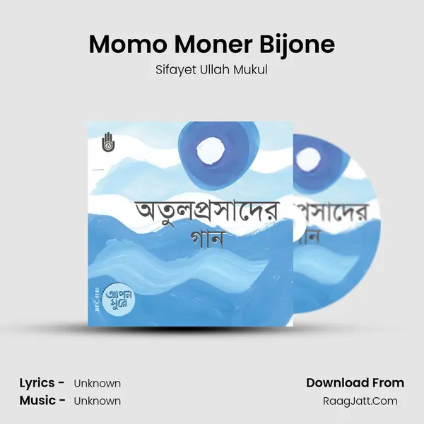 Momo Moner Bijone mp3 song