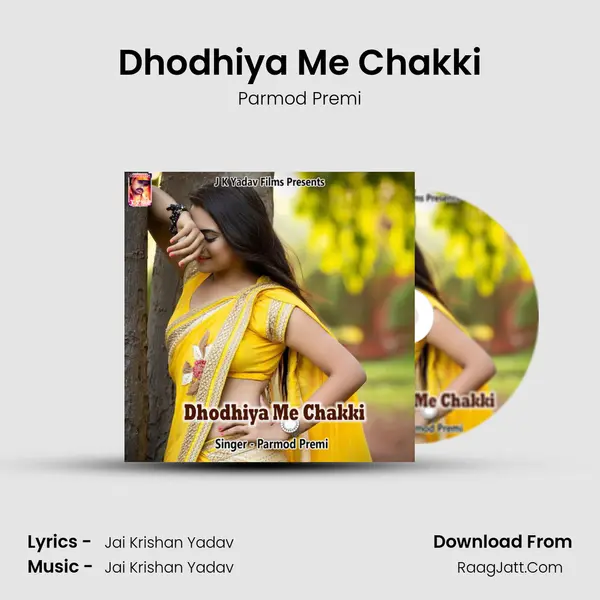 Dhodhiya Me Chakki mp3 song