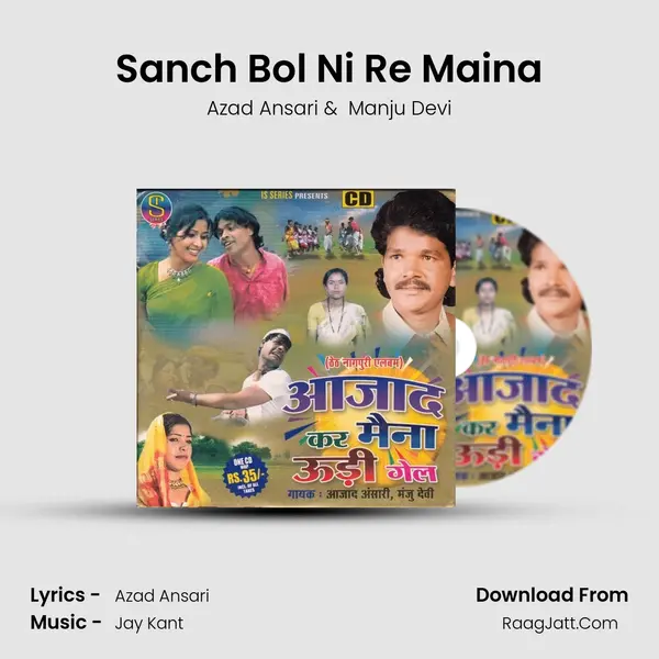 Sanch Bol Ni Re Maina mp3 song