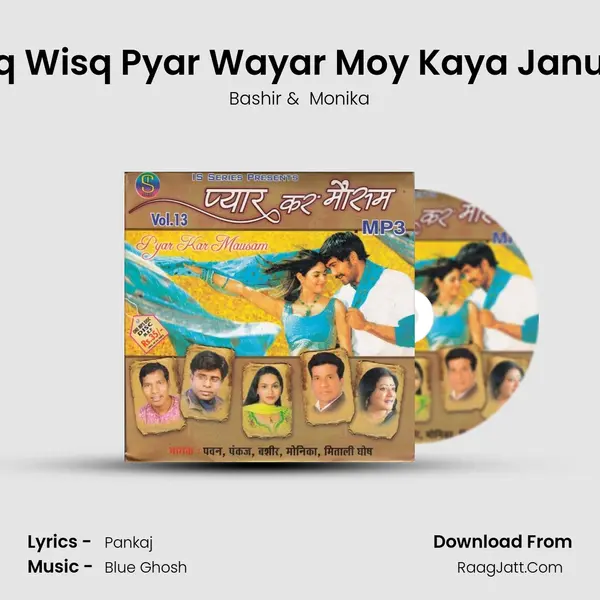 Ishq Wisq Pyar Wayar Moy Kaya Janu Re mp3 song