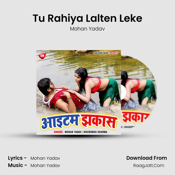 Tu Rahiya Lalten Leke MP3 Song by Mohan Yadav Cover