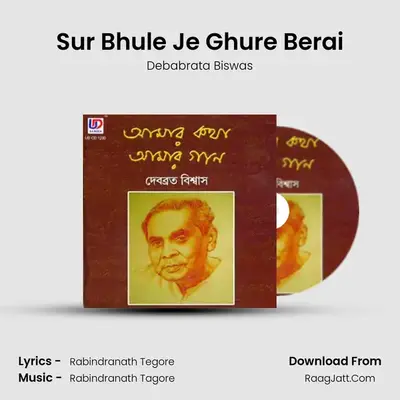 Sur Bhule Je Ghure Berai Cover