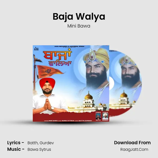 Baja Walya MP3 Song by Mini Bawa Cover
