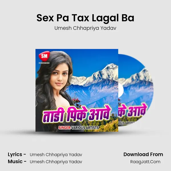 Sex Pa Tax Lagal Ba MP3 Song by Umesh Chhapriya Yadav Cover