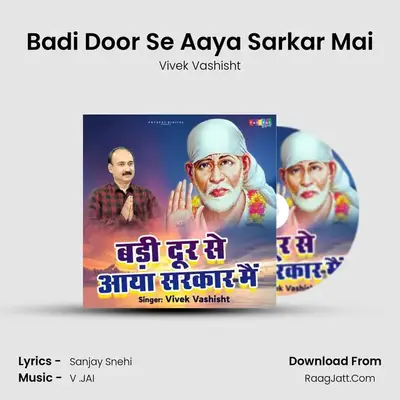 Badi Door Se Aaya Sarkar Mai mp3 song