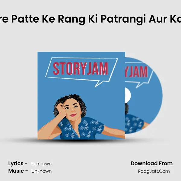 Vinod Kumar Shukla : Hare Patte Ke Rang Ki Patrangi Aur Kahin Kho Gaya Naam Ka L MP3 Song by  Cover