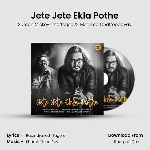 Jete Jete Ekla Pothe mp3 song