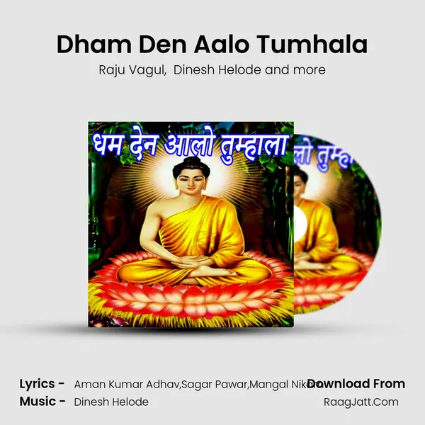 Dham Den Aalo Tumhala mp3 song