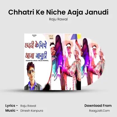 Chhatri Ke Niche Aaja Janudi - Raju Rawal