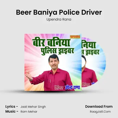 Beer Baniya Police Driver mp3 song