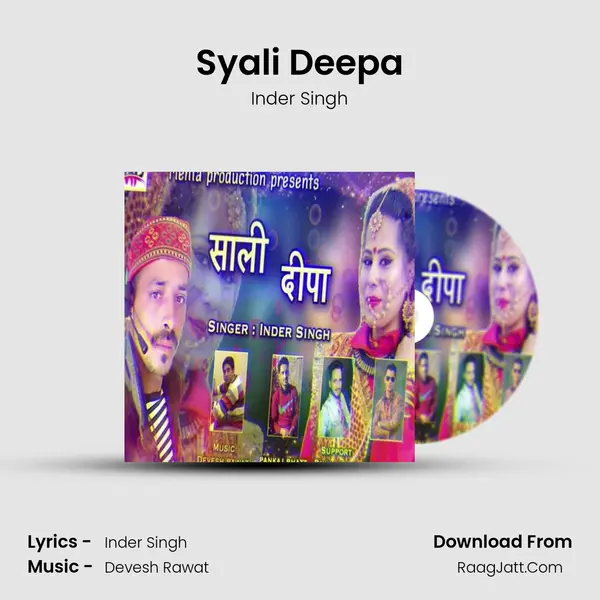Syali Deepa mp3 song