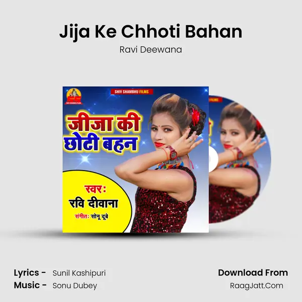 Jija Ke Chhoti Bahan mp3 song