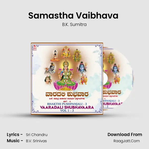 Samastha Vaibhava (From 