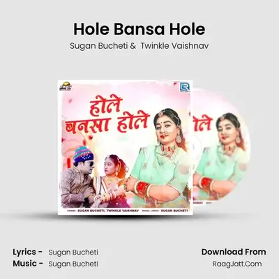 Hole Bansa Hole - Sugan Bucheti