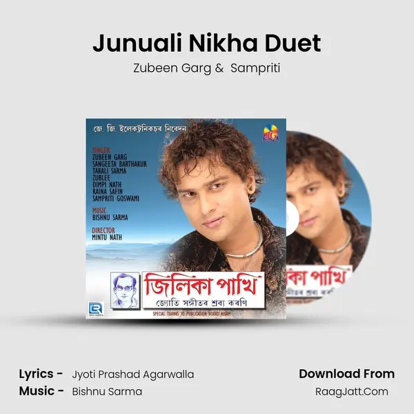 Junuali Nikha Duet MP3 Song by Zubeen Garg Cover