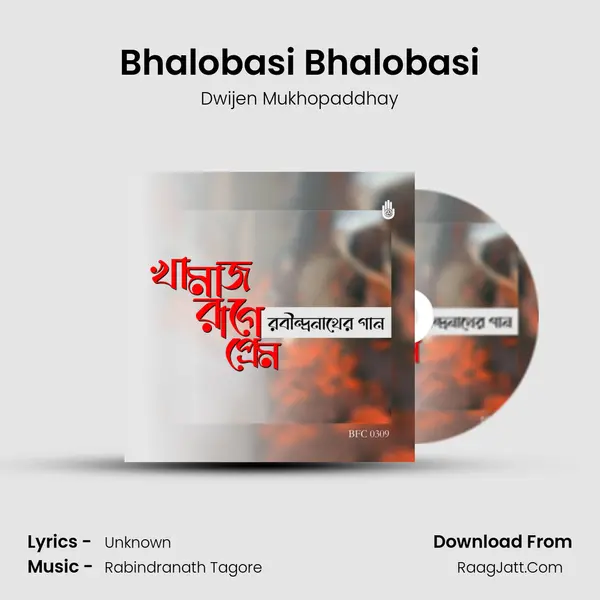 Dwijen Mukhopaddhay