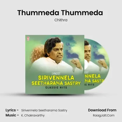 Chithra
