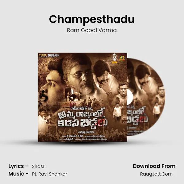 Champesthadu MP3 Song by Ram Gopal Varma Cover