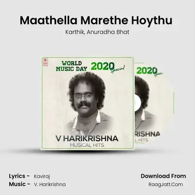Maathella Marethe Hoythu (From 