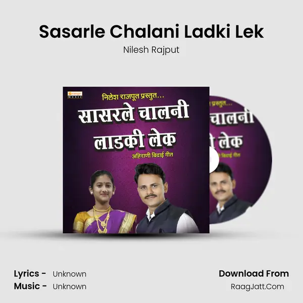 Sasarle Chalani Ladki Lek - Single - Nilesh Rajput