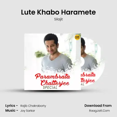 Lute Khabo Haramete mp3 song