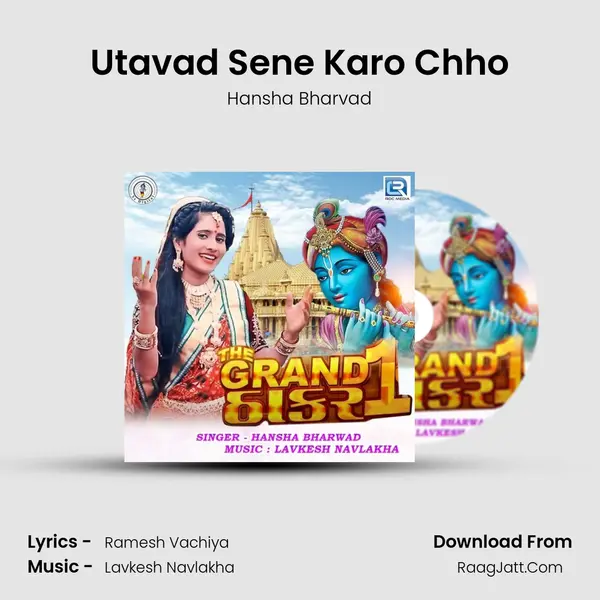 Utavad Sene Karo Chho MP3 Song by Hansha Bharvad Cover