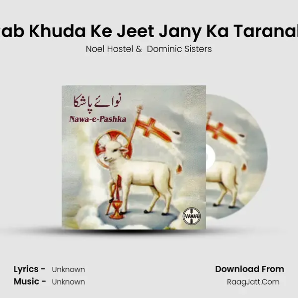 Rab Khuda Ke Jeet Jany Ka Taranah MP3 Song by Noel Hostel Cover