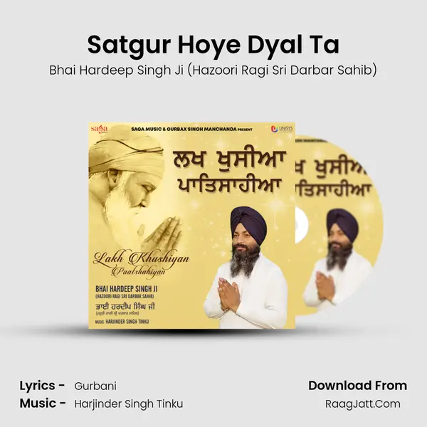 Satgur Hoye Dyal Ta mp3 song