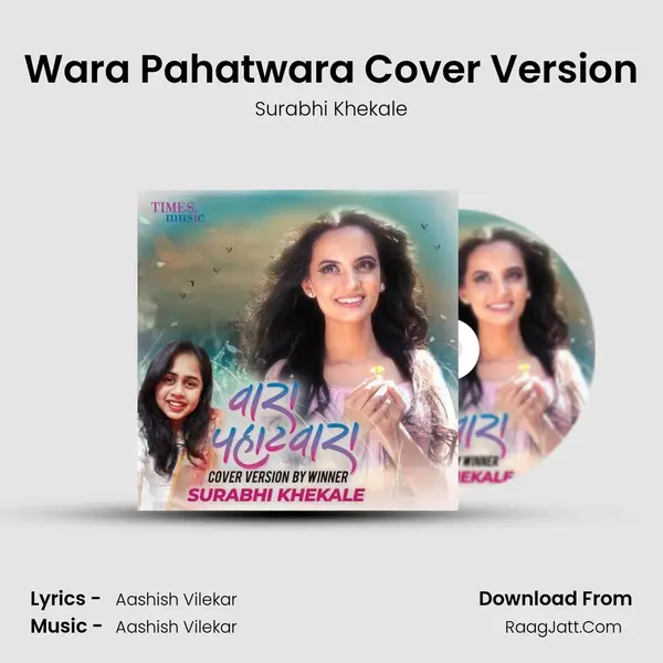 Wara Pahatwara Cover Version mp3 song