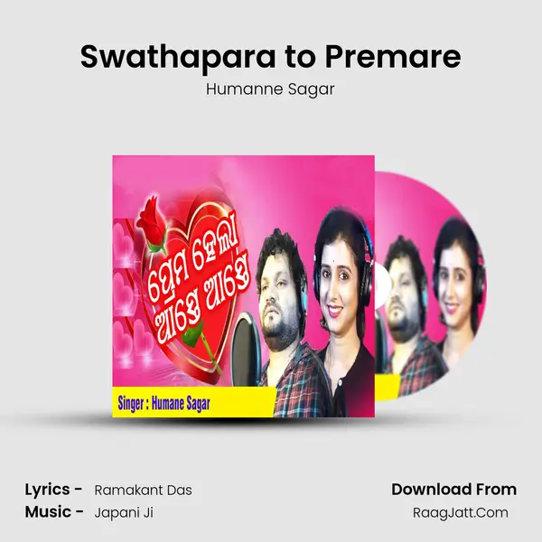 Swathapara to Premare MP3 Song by Humanne Sagar Cover