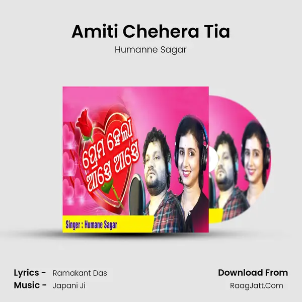 Amiti Chehera Tia MP3 Song by Humanne Sagar Cover