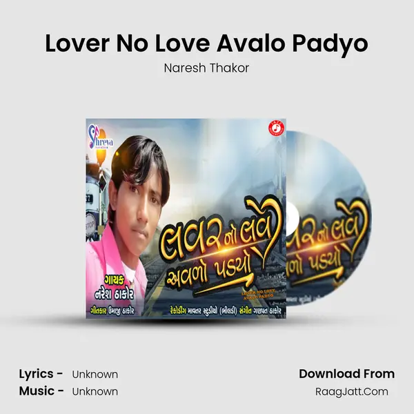 Lover No Love Avalo Padyo - Single - Naresh Thakor